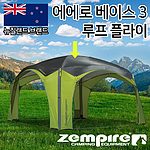 에어로베이스 3 (루프 커버, 루프 플라이)