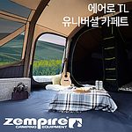 에어로 TL 유니버셜 카페트