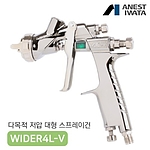 저압 대형 스프레이건 (WIDER4L-V14J2)