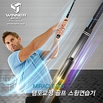템포교정 골프 스윙 연습기 (MIRACLE 205)