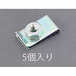 M 8/37x20mm 클립 너트(5개)