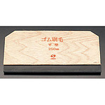 300x135mm 고무 주걱