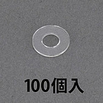 M 3 /3.3x8x0.8 mm 평 와셔(폴리카/100장)