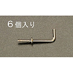 Ø2.2x16mm 나사 포함 L형 후크(황동/6개)