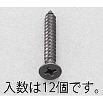 M5x40mm 접시머리 태핑 나사(스테인리스/흑색/12개)