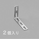 50x 75x16mm 긴 구멍 금절(스테인리스제/2개)