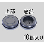 22mm 절연 고무 부싱(10개)