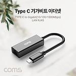 USB3.0 TYPE-C 기가비트 유선 랜카드 (ZH600)