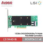 KVM 스위치 (LSI 9440-8i)