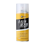 스티커&타르 제거제 (SR-330)
