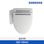 디지털 비데 (SBD-NB465)