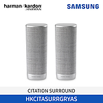 홈시네마 서라운드 스피커 (HKCITASURRGRYAS)