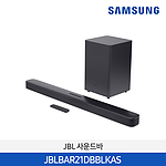 JBL 2.1채널 콤팩트 사운드바 (JBLBAR21DBBLKAS)