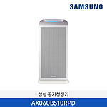 블루스카이 5000 공기청정기 (AX060B510R-D Series)