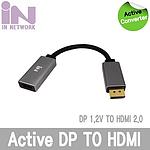 액티브 DP to HDMI 컨버터 (IN-ACTDPH19AL)