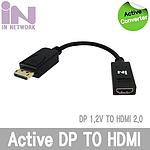액티브 DP to HDMI 컨버터 (IN-ACTDPH19)