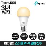 스마트 Wi-Fi 전구 (L5-0E Series)