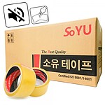 무소음 핸디컷 박스테이프