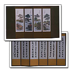 6폭 병풍 (추사한시-산수화)