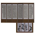 6폭 병풍 (반야심경-산수화)