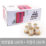 케이스형 알뜸