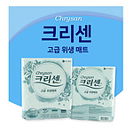 고급 위생 매트