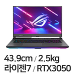 STRIX G17 노트북 (G713RC-HX011/AMD 7/8G/512G/운영체제 미포함)