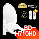 살균 방수비데 (BD-H710H0)