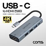USB C to HDMI 컨버터 (FW840)