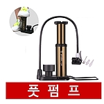 자전거 압력 게이지 수직 발펌프