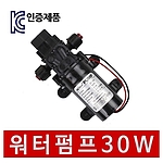 고급형 워터펌프