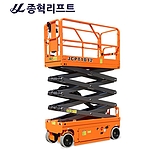 주행상승형 고소작업대 (JCPT1012AC, KCS인증)