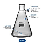 S.S 여과장치용 병 (고무마개)