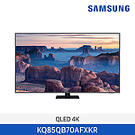 85인치 QLED 4K Smart TV (KQ85QB70AFXKR)