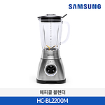 해피콜 초고속 블렌더 엑슬림 C 후드믹서 (HC-BL2200M)