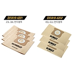 종이 집진 주머니 (DXVA19-420)