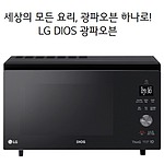 DIOS 광파오븐 (ML39BW)