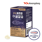 뼈튼튼 어골칼슘
