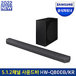 3.1.2채널 사운드바 (HW-Q800B/KR)