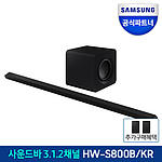 3.1.2채널 사운드바 (HW-S800B/KR)