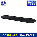 3채널 패브릭 사운드바 (HW-S60B/KR)