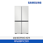 비스포크 4도어 키친핏 냉장고 (RF60B91C301)