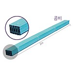 하이콤비