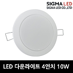 LED 다운라이트 (4/6/8인치, 10/15/20/30W)