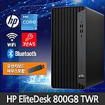 엘리트데스크 800 G8 TWR 4E4S4PA(SSD 512GB+HDD 1TB/FD)