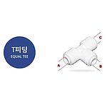 이퀄티 T피팅 (정수기용)