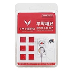 패치형 소화용구