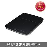 DIOS 포터블 인덕션 전기레인지 (HEI1V9)