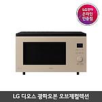 DIOS 오브제컬렉션 광파오븐 (MLJ39CW)