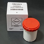 감염성물질 안전수송용기 (UN용기)